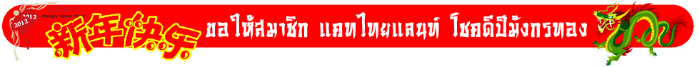 catthailand ⪤�ջ��ѧ�÷ͧ