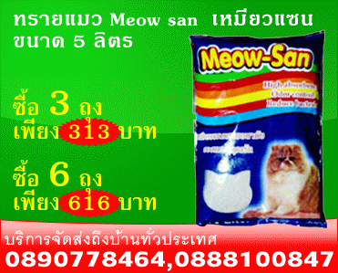 �緵Թ��� ��.0890778464,0888100847