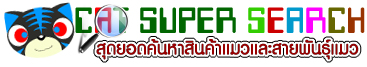 CAT SUPER SERACH