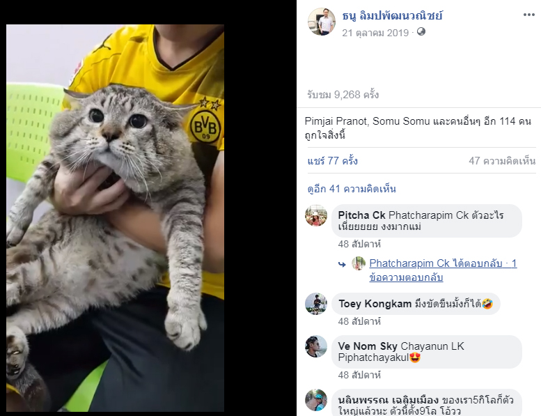 รู้จัก 