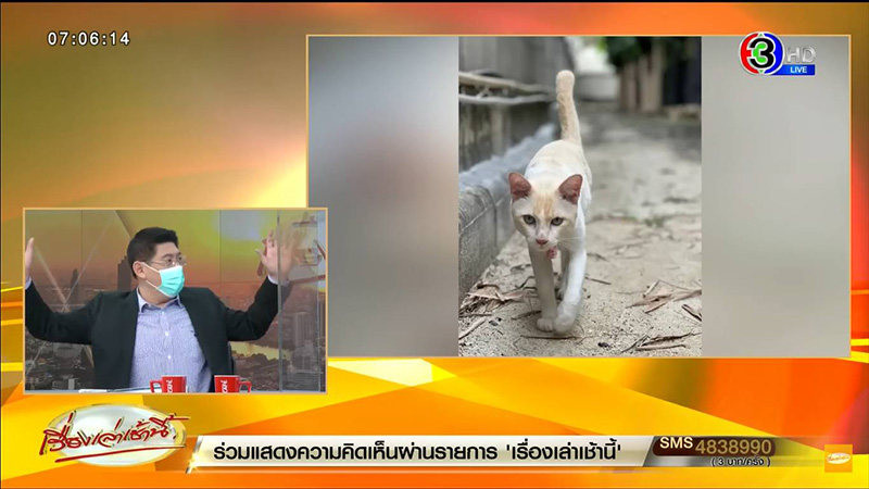 สรยุทธ คิดการใหญ่ เตรียมสร้างห้องแอร์ให้ จอห์น นี่สินะที่เคยบอก เลี้ยงไว้ไม่ได้จริง ๆ