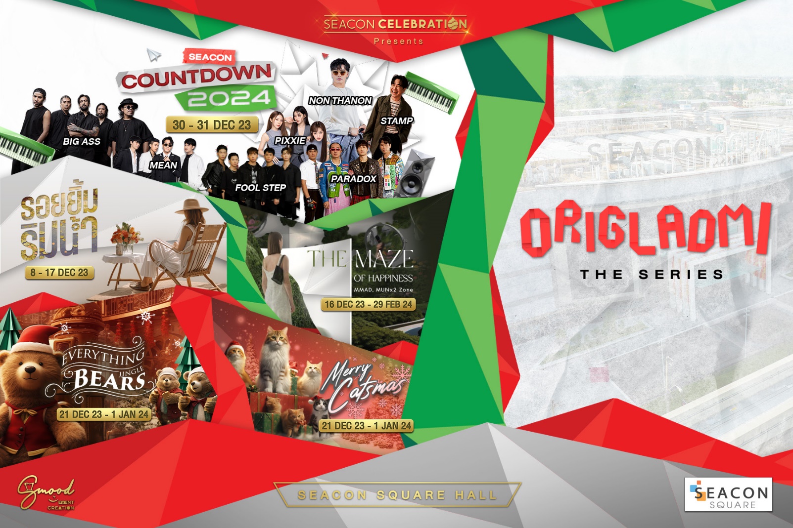 ซีคอนสแควร์ ฉลองเทศกาลแห่งความสุขสนุกตลอดเดือนธันวาคม ส่งท้ายปี 2023